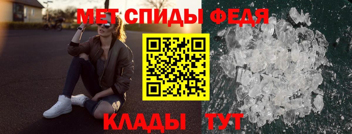 Amphetamine VHQ Алапаевск