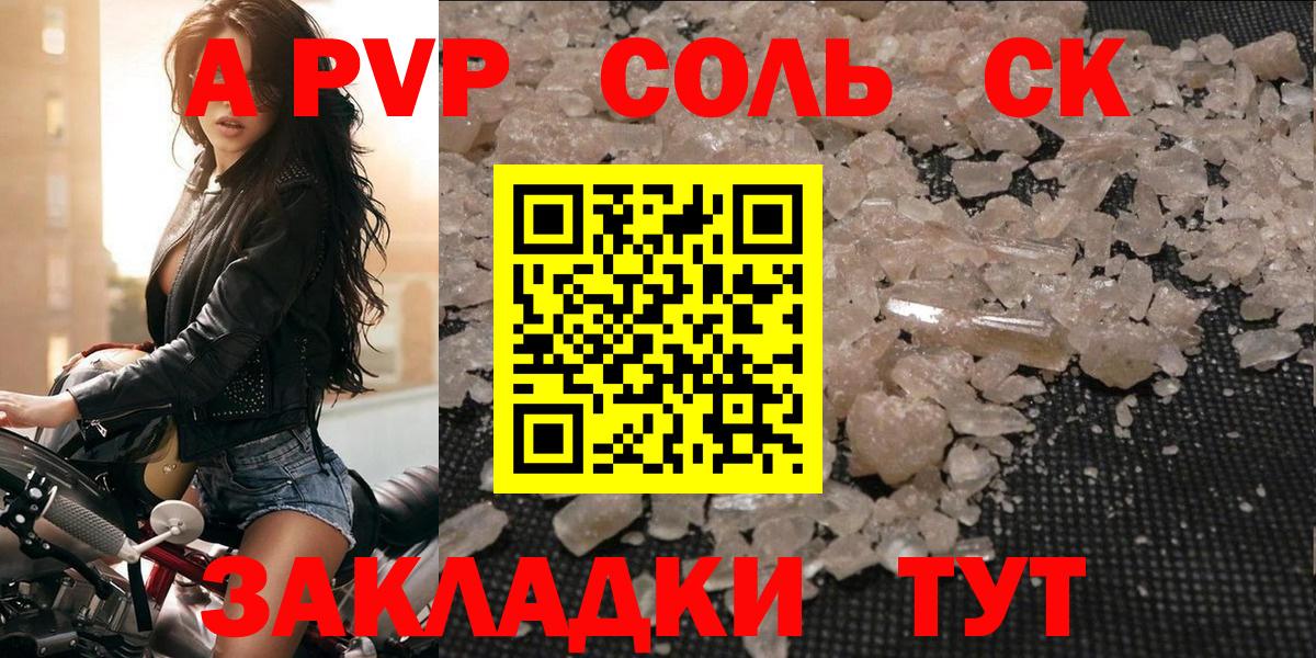 Меф кристаллы  Алапаевск  Вход с VPN  ТГК  КОКАИН  Канабис  МЕТАДОН 