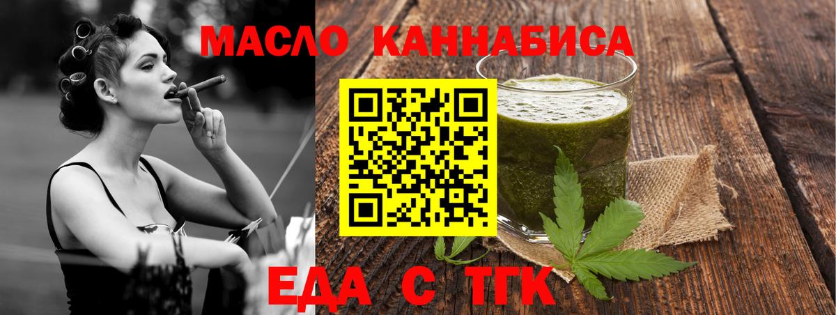 Алапаевск  Canna-Cookies марихуана  Вход с VPN 