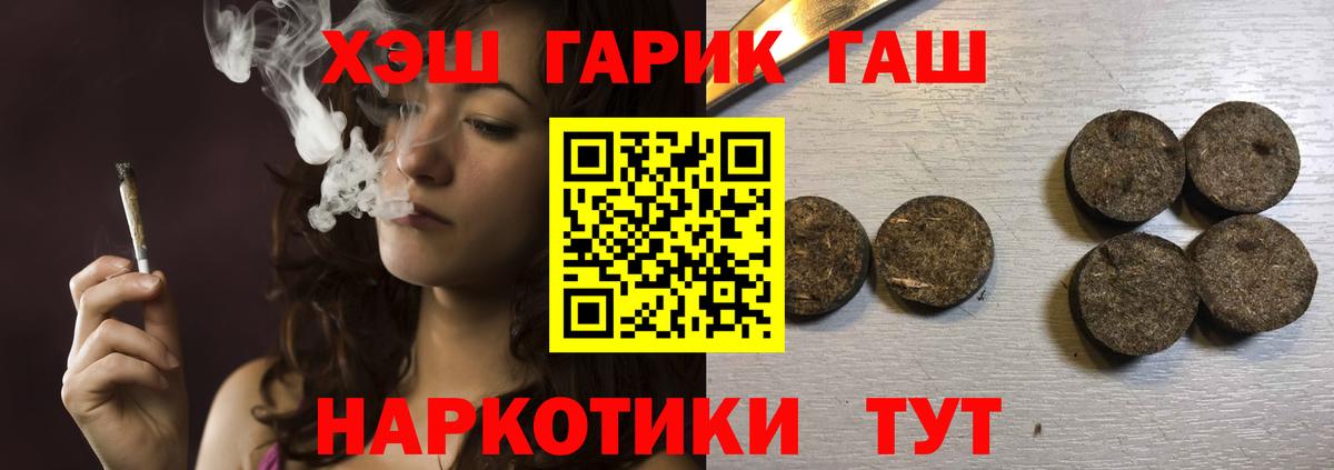 ГАШ Изолятор Алапаевск