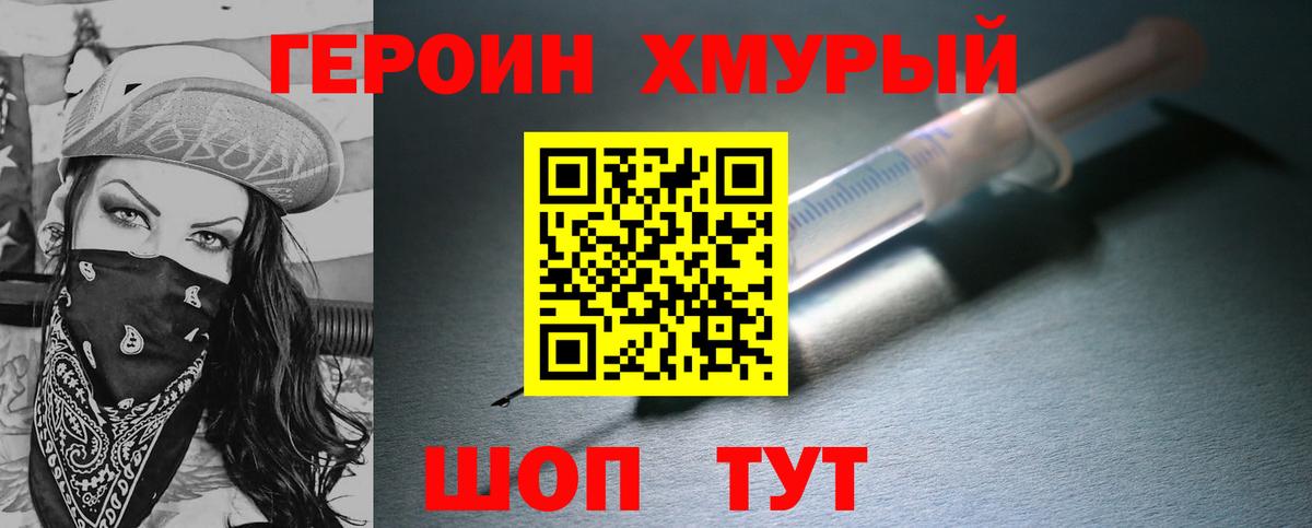 Меф Алапаевск