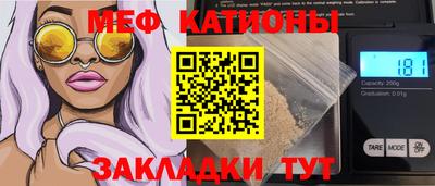 первитин Татарск