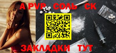 первитин Татарск