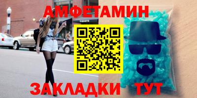 первитин Татарск