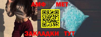 первитин Татарск