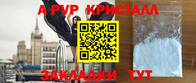 первитин Татарск
