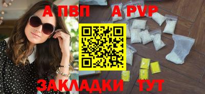 первитин Татарск