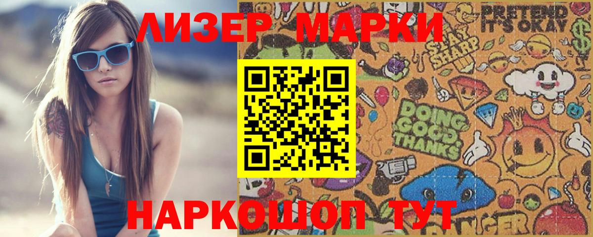 Лсд 25 экстази ecstasy  ЛСД экстази ecstasy  Вход с VPN  LSD-25 экстази  Алапаевск 