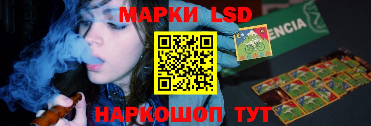 ЛСД экстази кислота Алапаевск