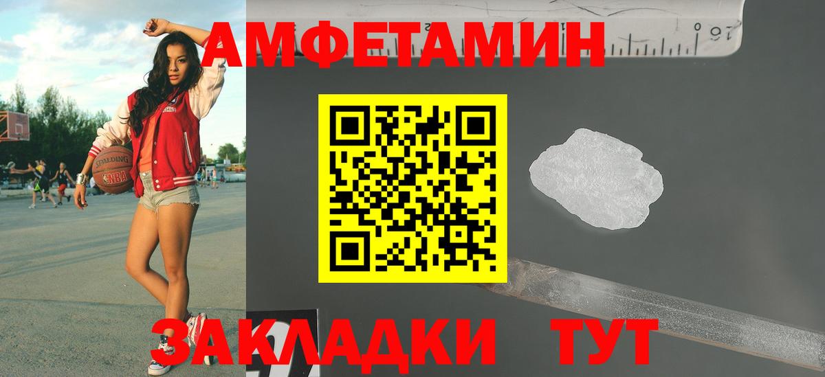 Алапаевск  Первитин Methamphetamine  Вход с VPN 