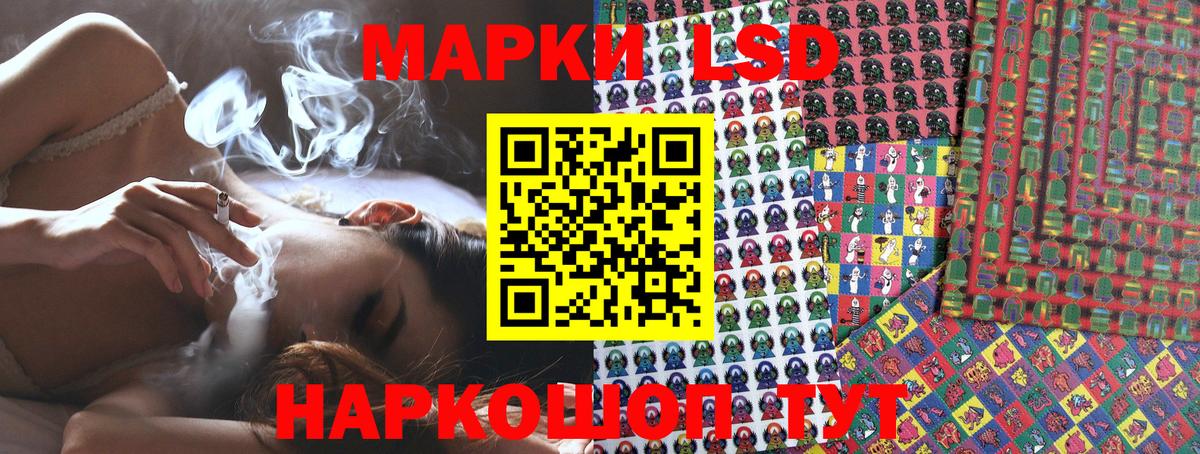 Марки N-bome 1,5мг  Марки N-bome 1,5мг  Алапаевск  Марки NBOMe  Вход с VPN 
