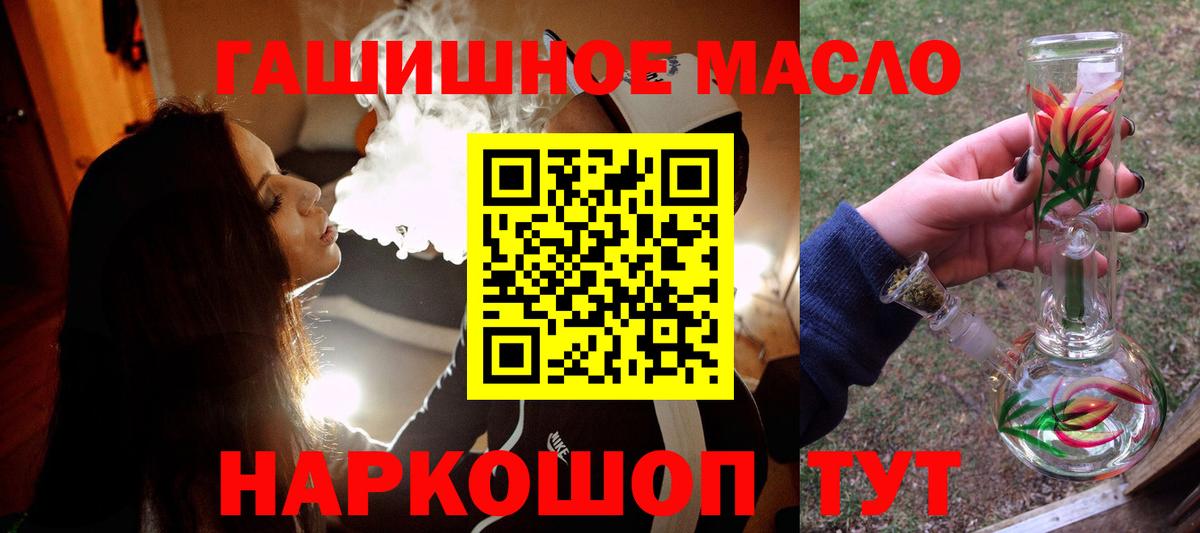 ТГК концентрат Алапаевск