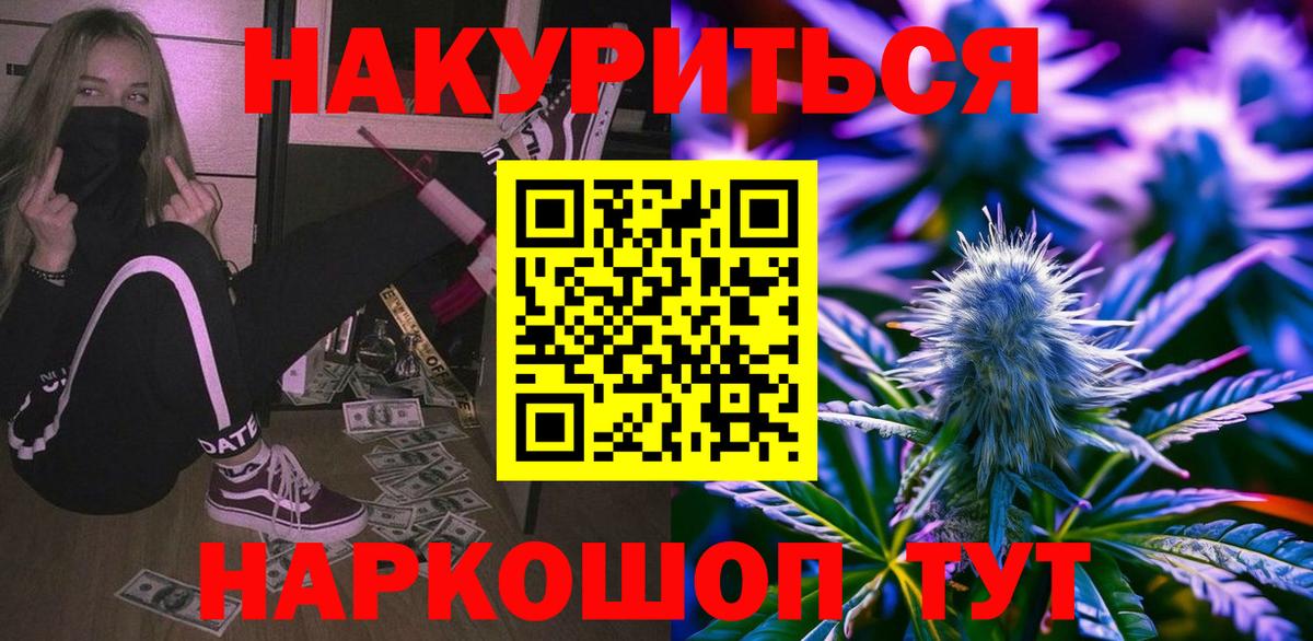 Алапаевск  Шишки марихуана семена  Каннабис White Widow  Вход с VPN 
